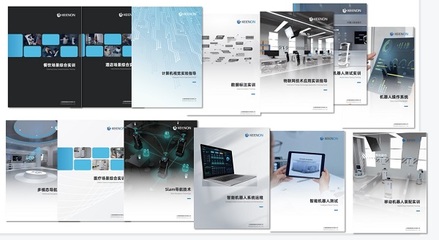 數字圖像技術的推廣與應用前景