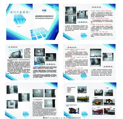 液壓技術(shù) 驅(qū)動(dòng)現(xiàn)代工業(yè)的力量