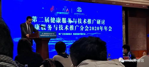 美迪信第四代IPL干眼治療技術(shù)成功入選國(guó)家衛(wèi)生健康技術(shù)推廣備選庫(kù)