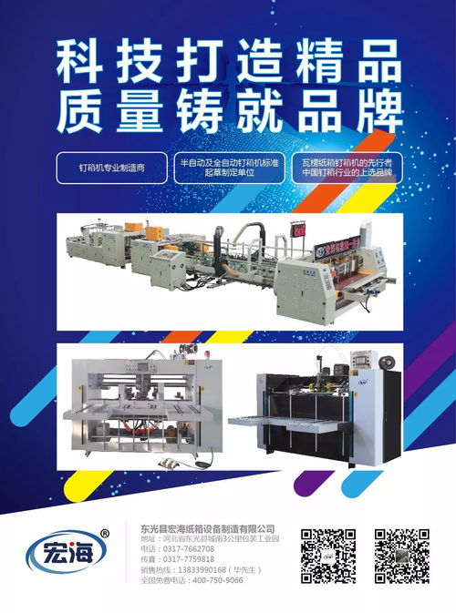 綠中求新 印刷企業(yè)以技術(shù)研發(fā)與應(yīng)用推廣引領(lǐng)行業(yè)新趨勢(shì)